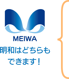 明和は解体・中間処理どちらもできます！