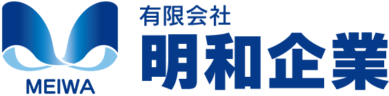 有限会社 明和企業